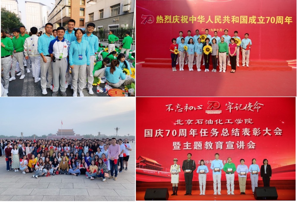 圖24 國慶70周年群眾游行系列活動.jpg