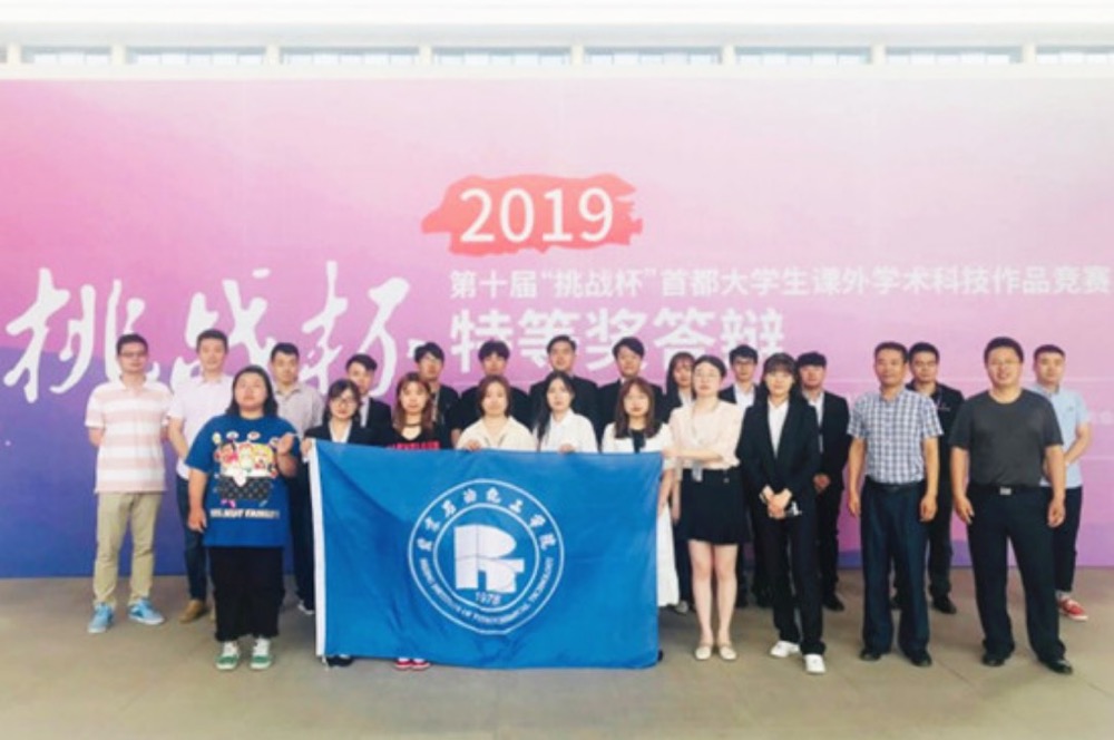 圖11 科技競賽.jpg