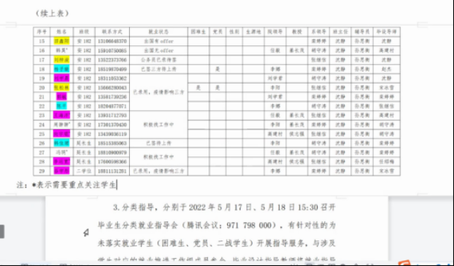 20220520165304952402505502.png 20220520165304952402505502.png