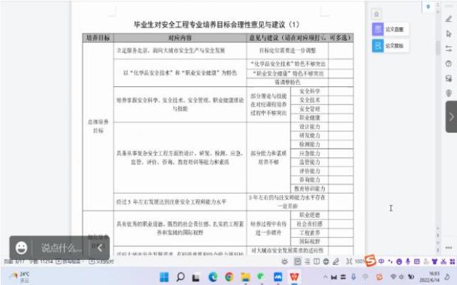 20220617165543122223002709.jpg 20220617165543122223002709.jpg