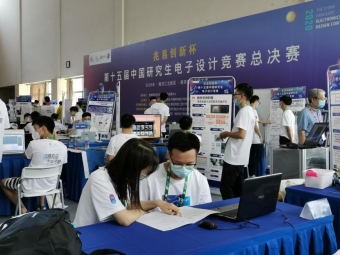 微信圖片_20200905150839