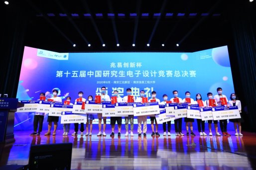 微信圖片_20200905150842