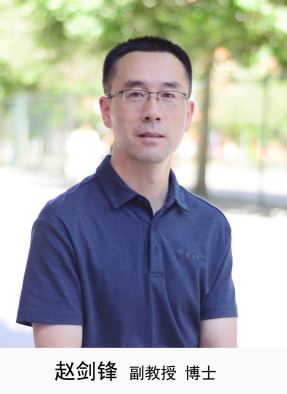 趙劍峰.jpeg