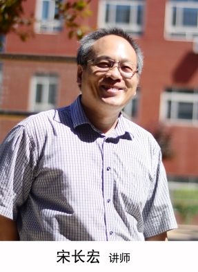 宋長宏.jpeg