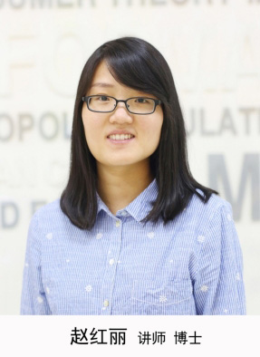 趙紅麗.jpg