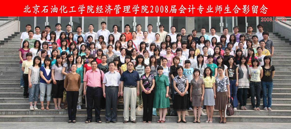 會計專業 copy.jpg