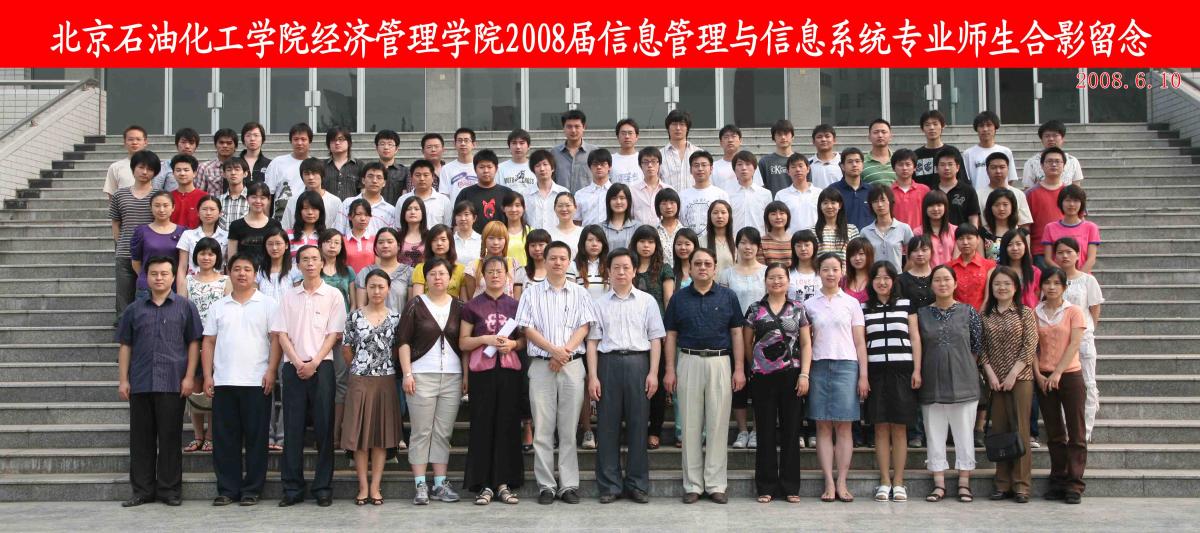 信息管理與信息系統 copy.jpg