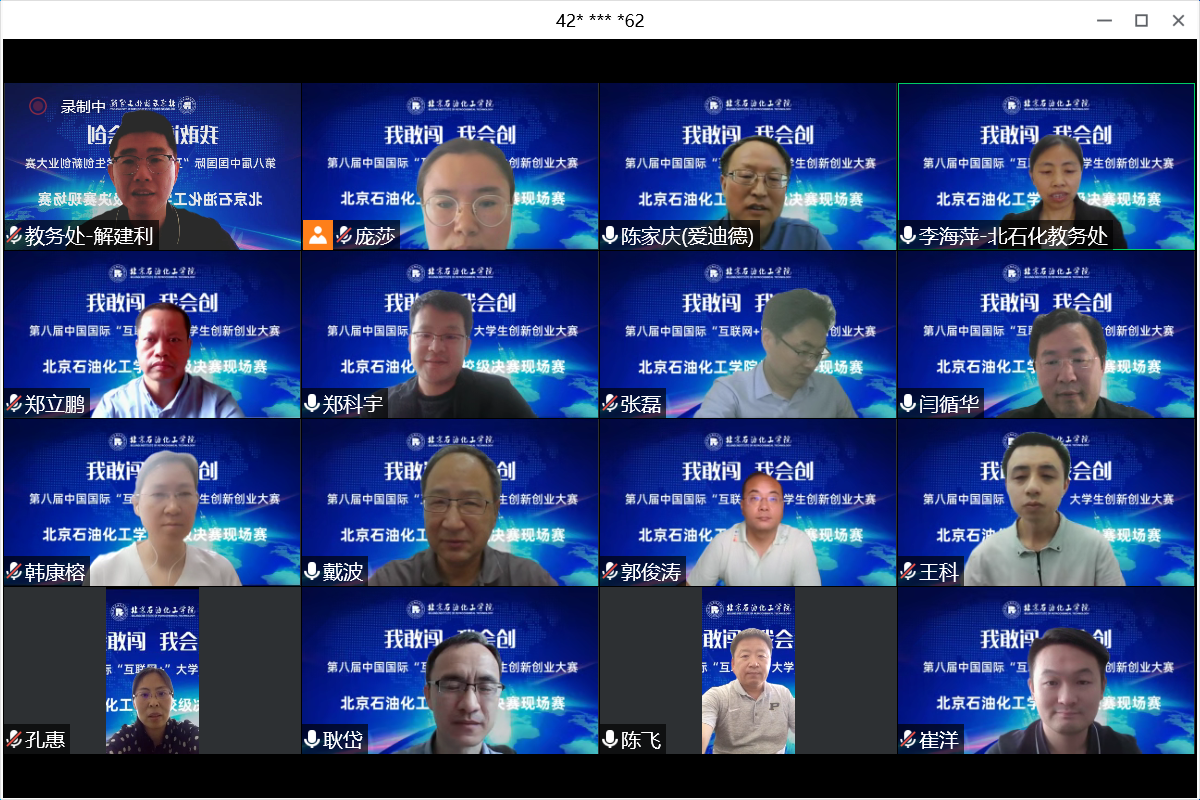 20220610165484677304300138.png 4976bf27bbae1ee65f62f0275e85381.png