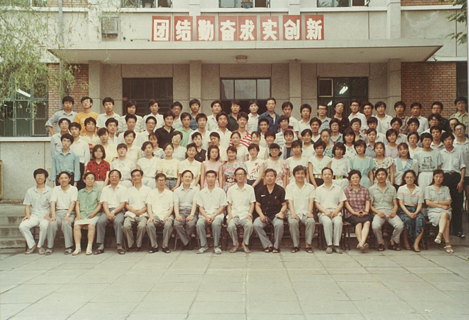 北京石油化工專科學校1990屆畢業生集體合影.jpg