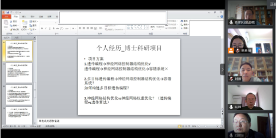 社交網站的手機截圖
描述已自動生成