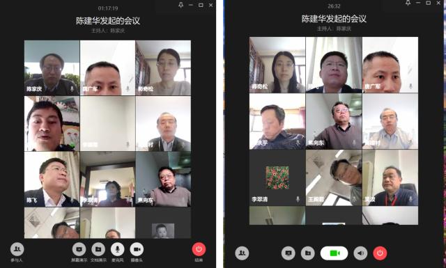 20200314158415053069409121.jpg 科研會議新聞圖片.jpg