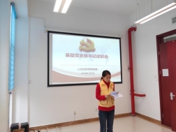 微信圖片_20200107164324