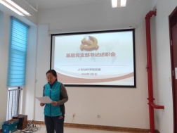 微信圖片_202001071643243