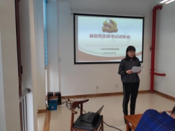 微信圖片_2020010716432417