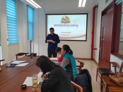 微信圖片_202001071654172