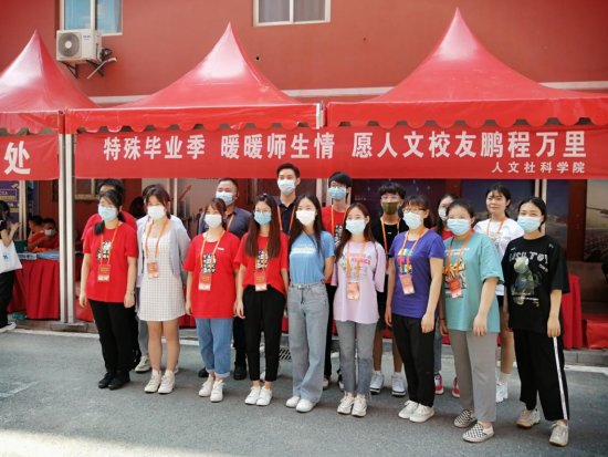 微信圖片_20200720142839