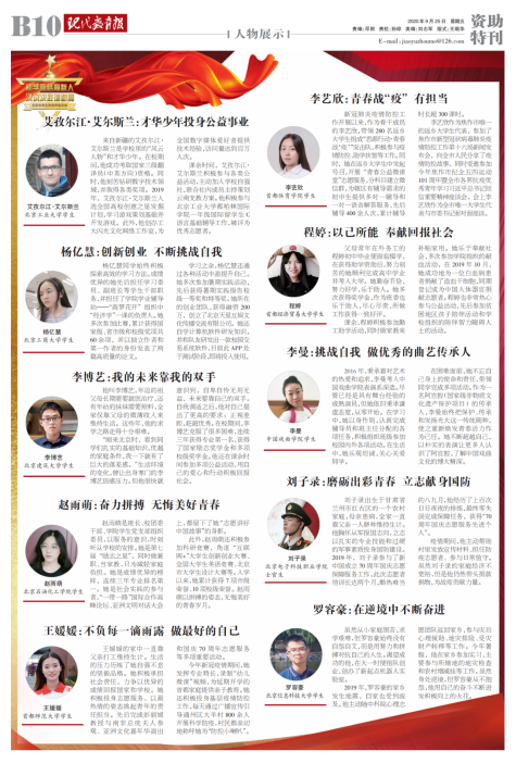 C:\Users\YZHAO01\AppData\Local\Temp\WeChat Files\278f084e007fa3b924ade6070176c7ff.png