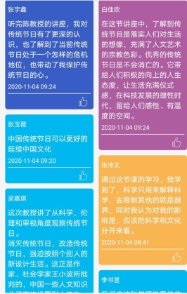 微信圖片_20201104104050