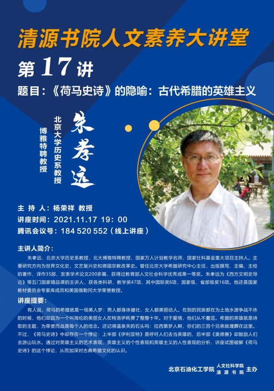 F:\桌面\微信圖片_20211203093422.jpg微信圖片_20211203093422