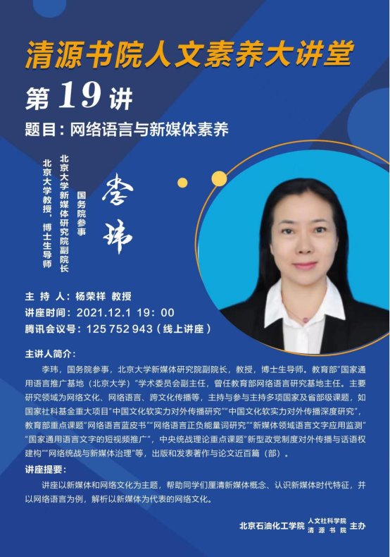 F:\桌面\微信圖片_20211203093821.jpg微信圖片_20211203093821