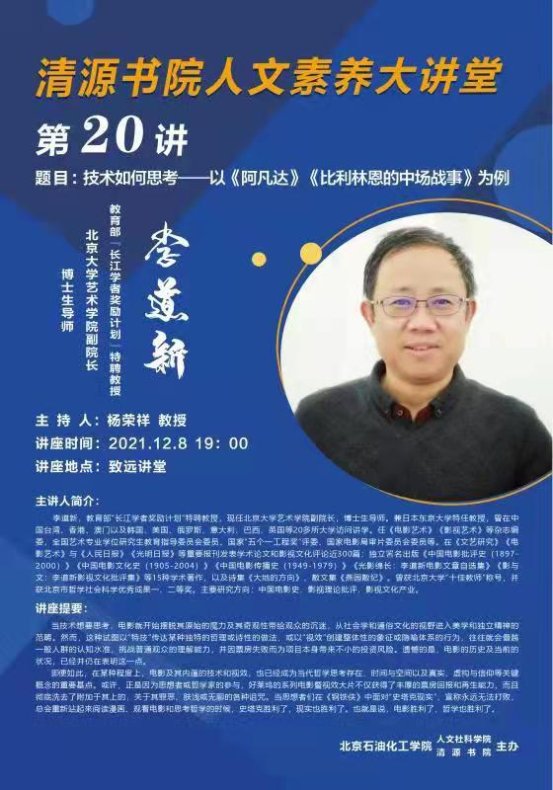 F:\桌面\微信圖片_20211213172104.jpg微信圖片_20211213172104