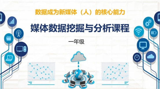 新聞傳播學類會展專業介紹（2022年）(1)_13