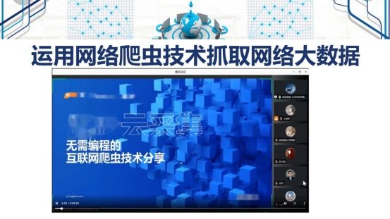 新聞傳播學類會展專業介紹（2022年）(1)_16
