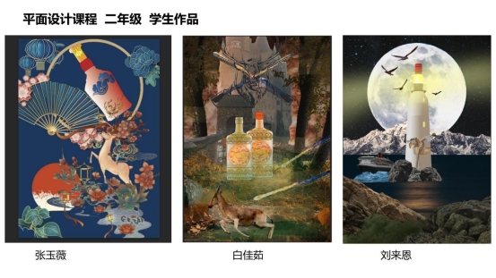 新聞傳播學類會展專業介紹（2022年）(1)_24