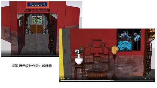 新聞傳播學類會展專業介紹（2022年）(1)_30