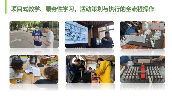 新聞傳播學類會展專業介紹（2022年）(1)_32