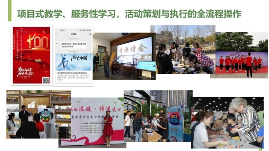 新聞傳播學類會展專業介紹（2022年）(1)_33