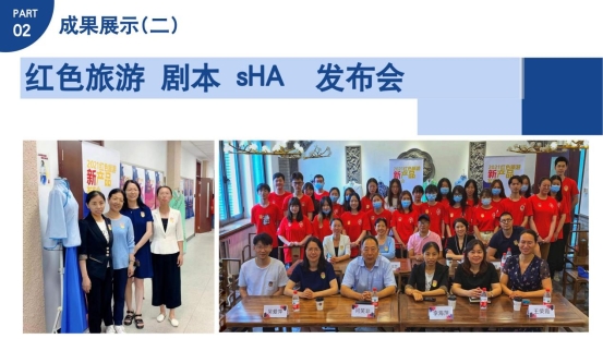 新聞傳播學類會展專業介紹（2022年）(1)_39