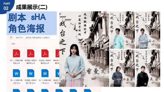 新聞傳播學類會展專業介紹（2022年）(1)_40