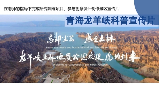 新聞傳播學類會展專業介紹（2022年）(1)_49
