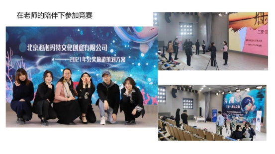 新聞傳播學類會展專業介紹（2022年）(1)_50