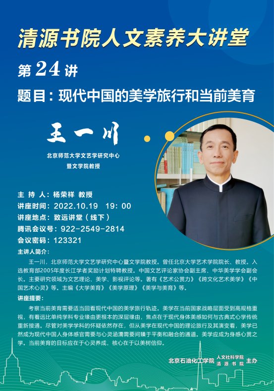 微信圖片_20221019164900