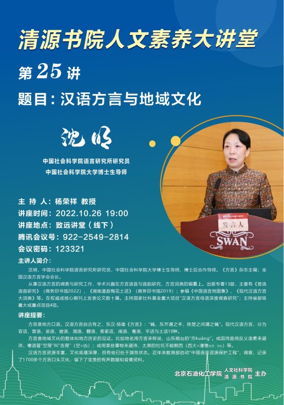 F:\桌面\微信圖片_20221025102559.jpg微信圖片_20221025102559