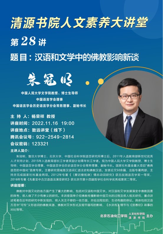 微信圖片_20221117195512