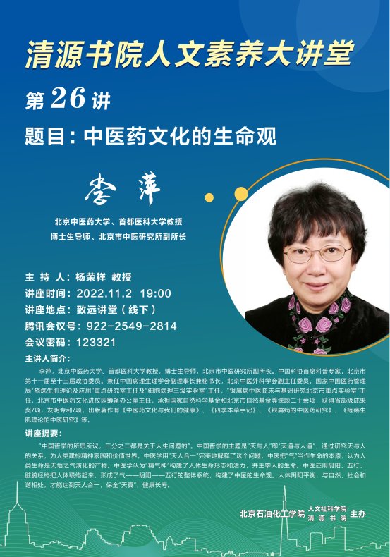 C:\Users\JS\Desktop\微信圖片_20221117200311.jpg微信圖片_20221117200311