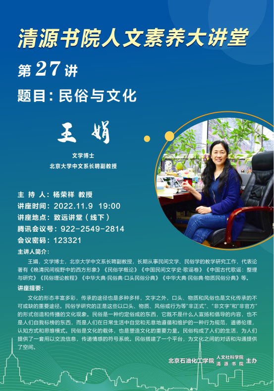 C:\Users\JS\Desktop\微信圖片_20221117200521.jpg微信圖片_20221117200521