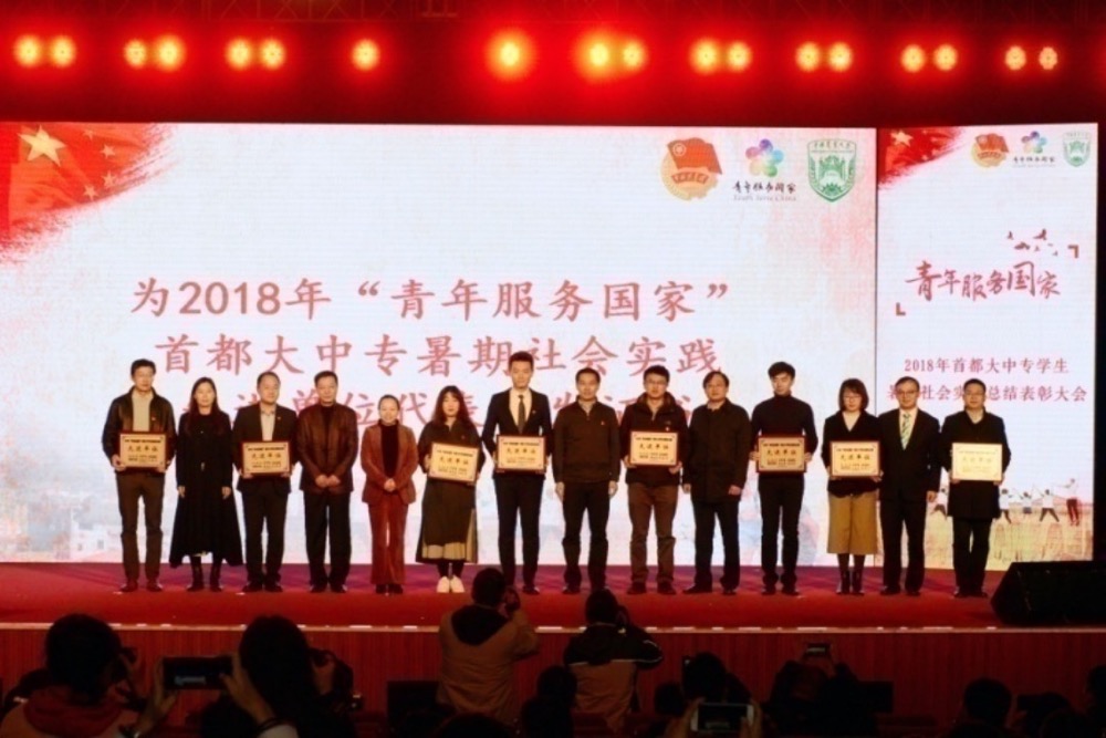 圖14 社會實踐獲獎.jpg