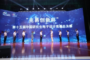 微信圖片_20200905150827