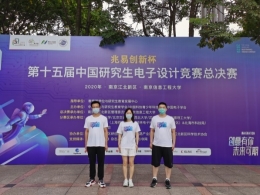 微信圖片_20200905150832